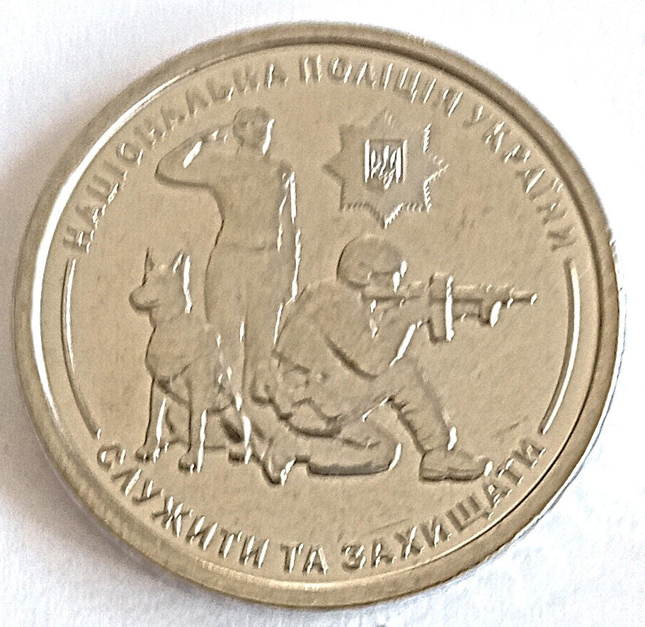 10 Hrywien 2025 Policja Narodowa Ukrainy