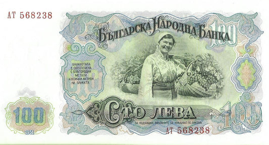 100 Lew 1951 - UNC