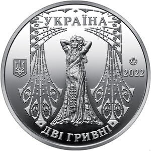 2 Hrywny 2022 Solomija Kruszelnicka