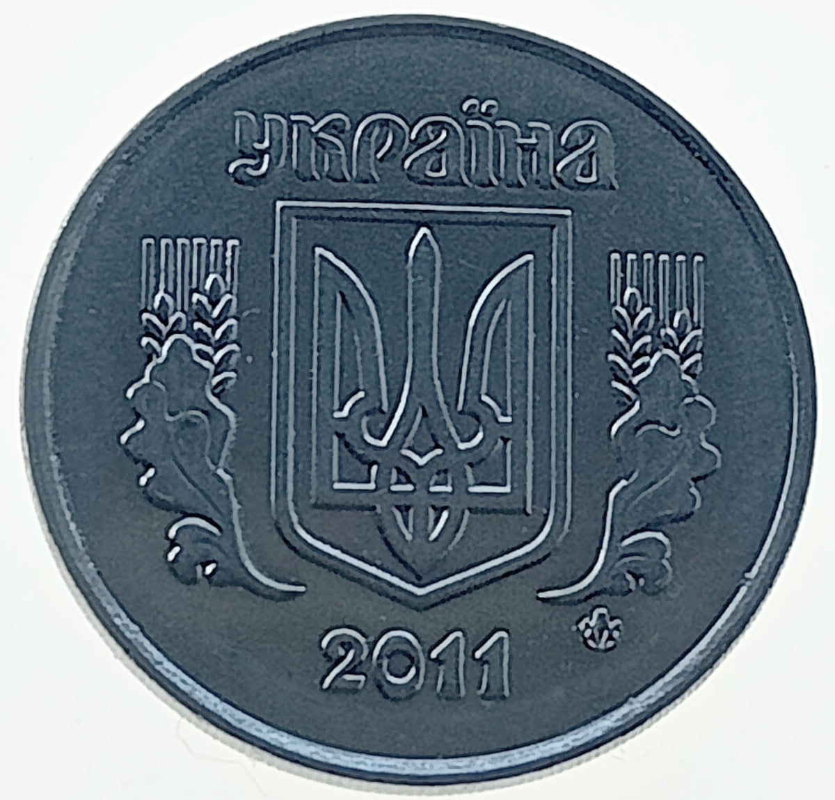 5 Kopiejek 2011
