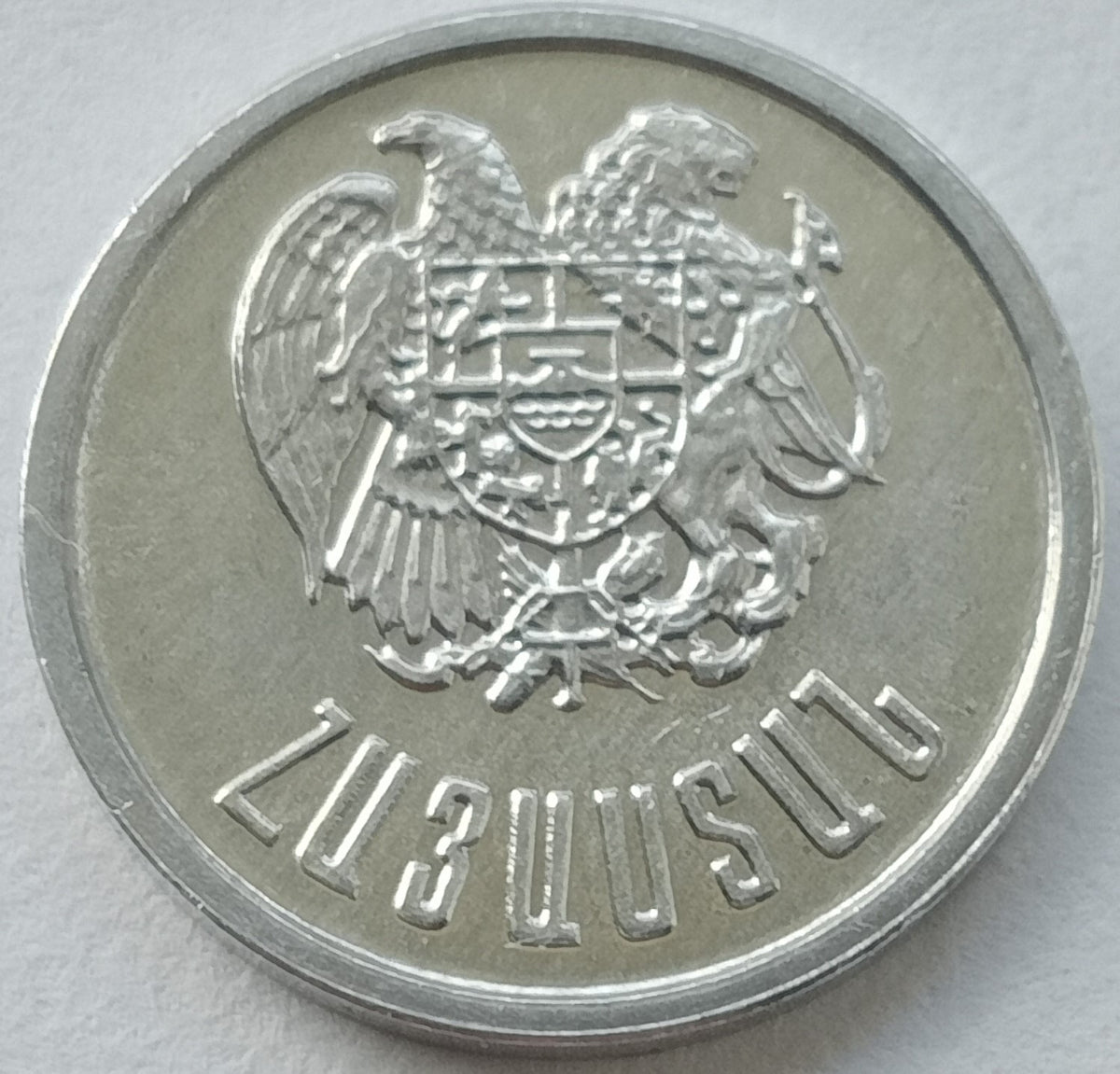 Armenia 10 Luma 1994