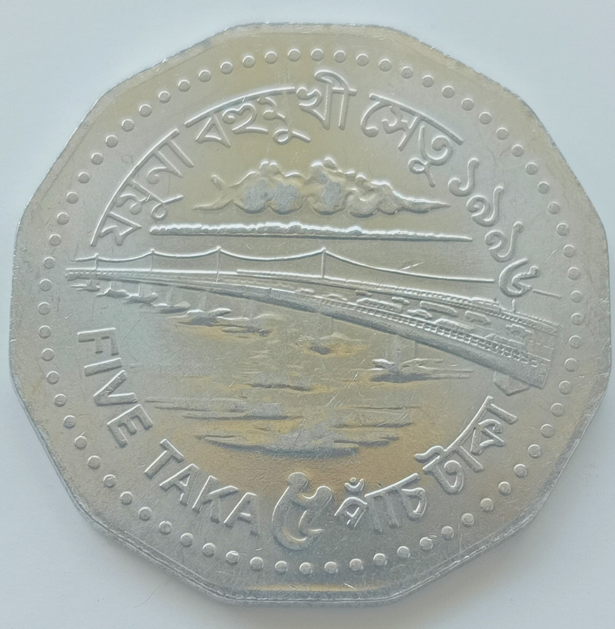 Bangladesz 5 Taka 1996