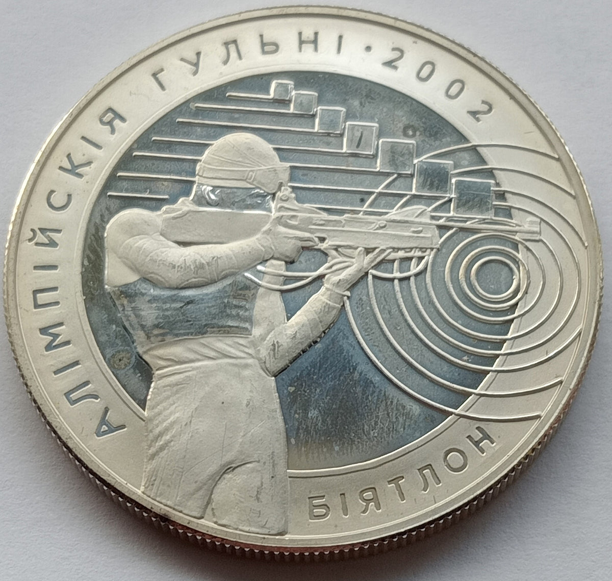 Białoruś 20 Rubli 2001 XIX Zimowe Igrzyska Olimpijskie