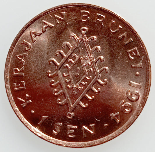 Brunei 1 Sen 1994