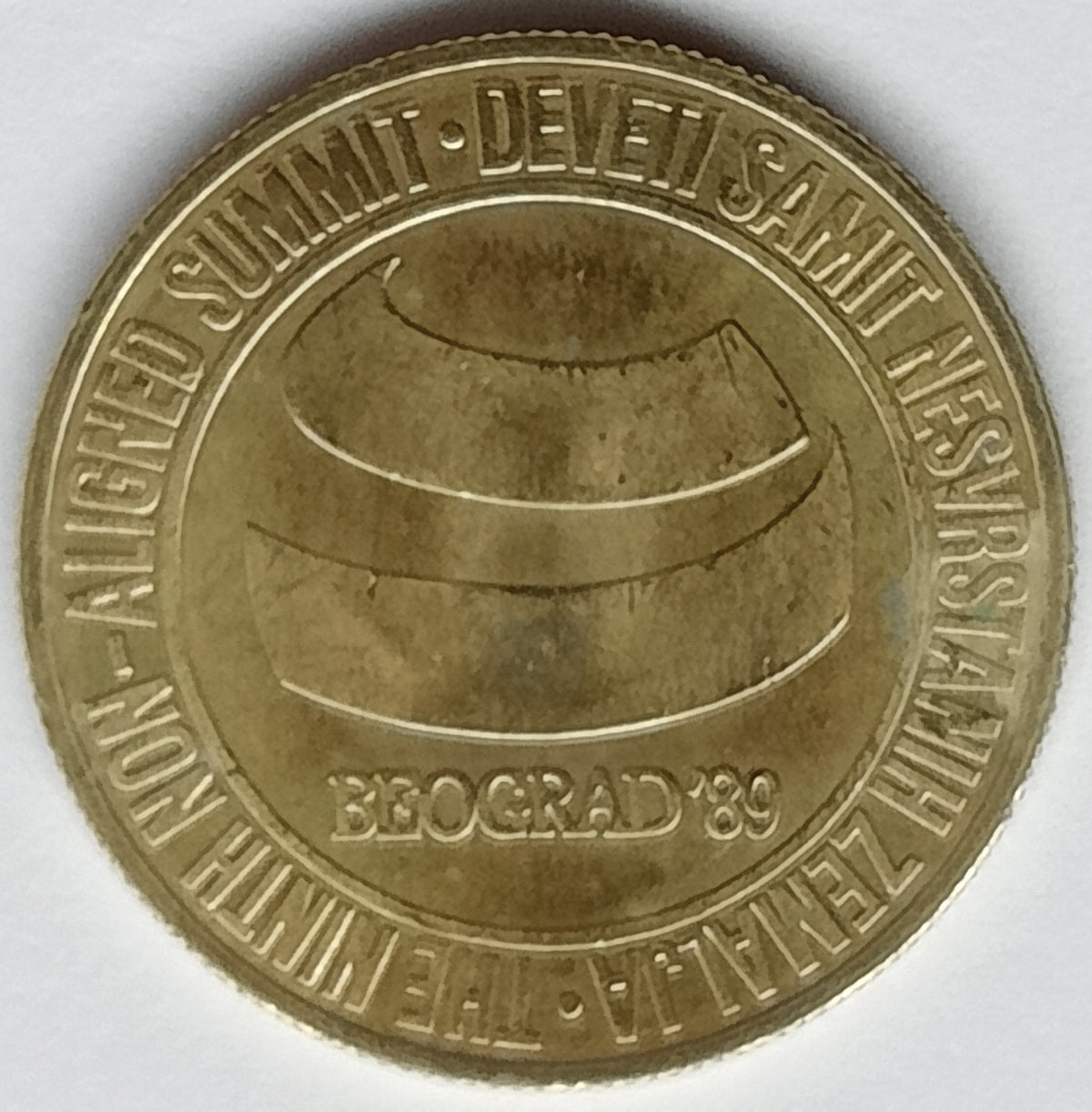 Jugosławia 5 000 Dinar 1989 Szczyt Państw Niezaangażowanych