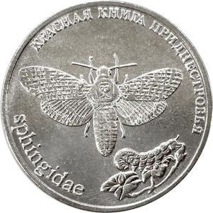 Naddniestrze 1 Rubel 2018 Zmierzchnica (afrykański ćmak śmierci)