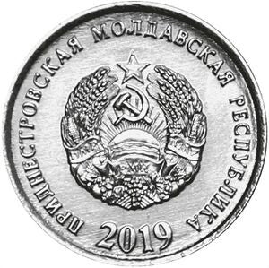 Naddniestrze 10 Kopiejek 2019