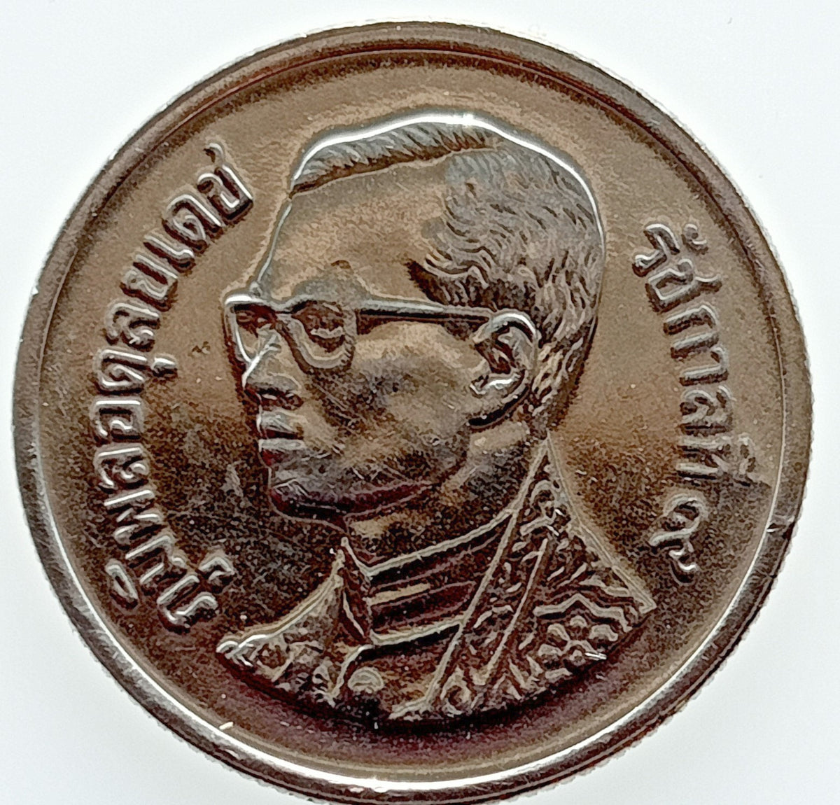 Tajlandia 1 Baht 2008