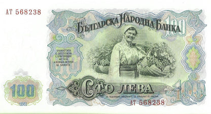 100 Lew 1951 - UNC
