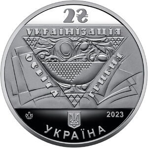 2 Hrywny 2023 150 rocznica urodzin - Hetman Pawło Skoropadski