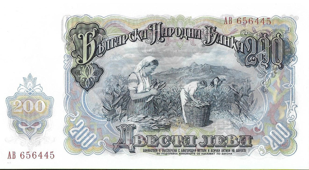 200 Lew 1951 - UNC
