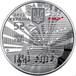 5 Hrywien 2022  Nasz hymn
