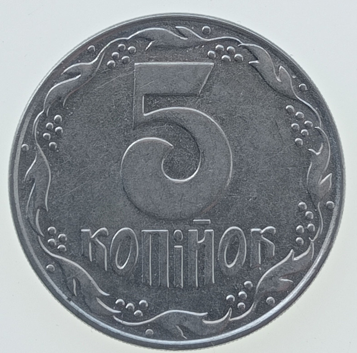 5 Kopiejek 1992