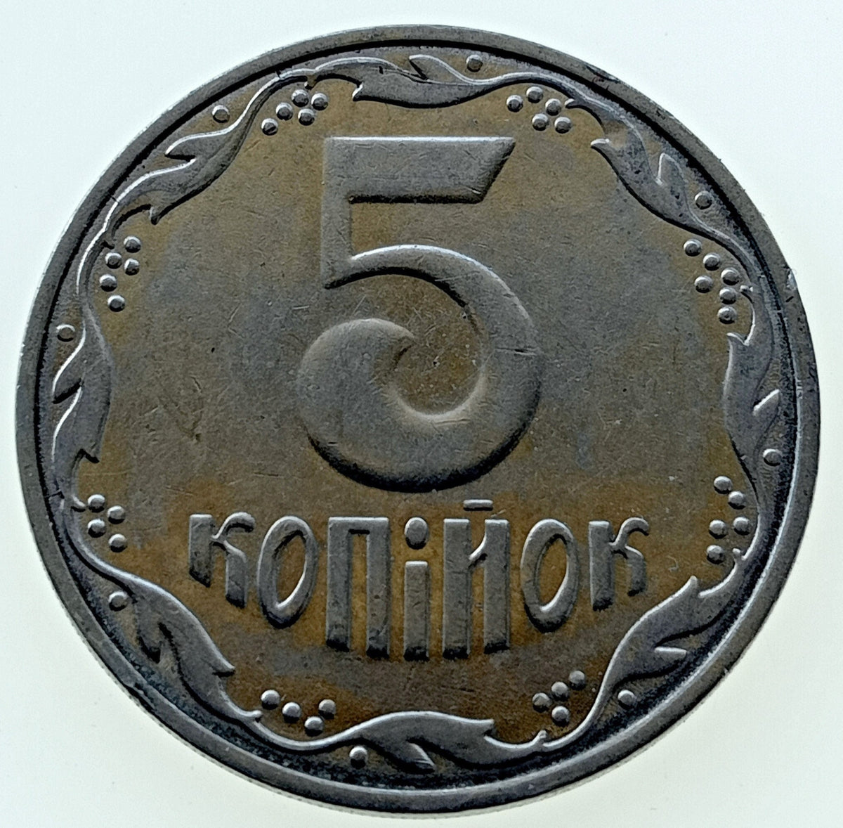5 Kopiejek 2012