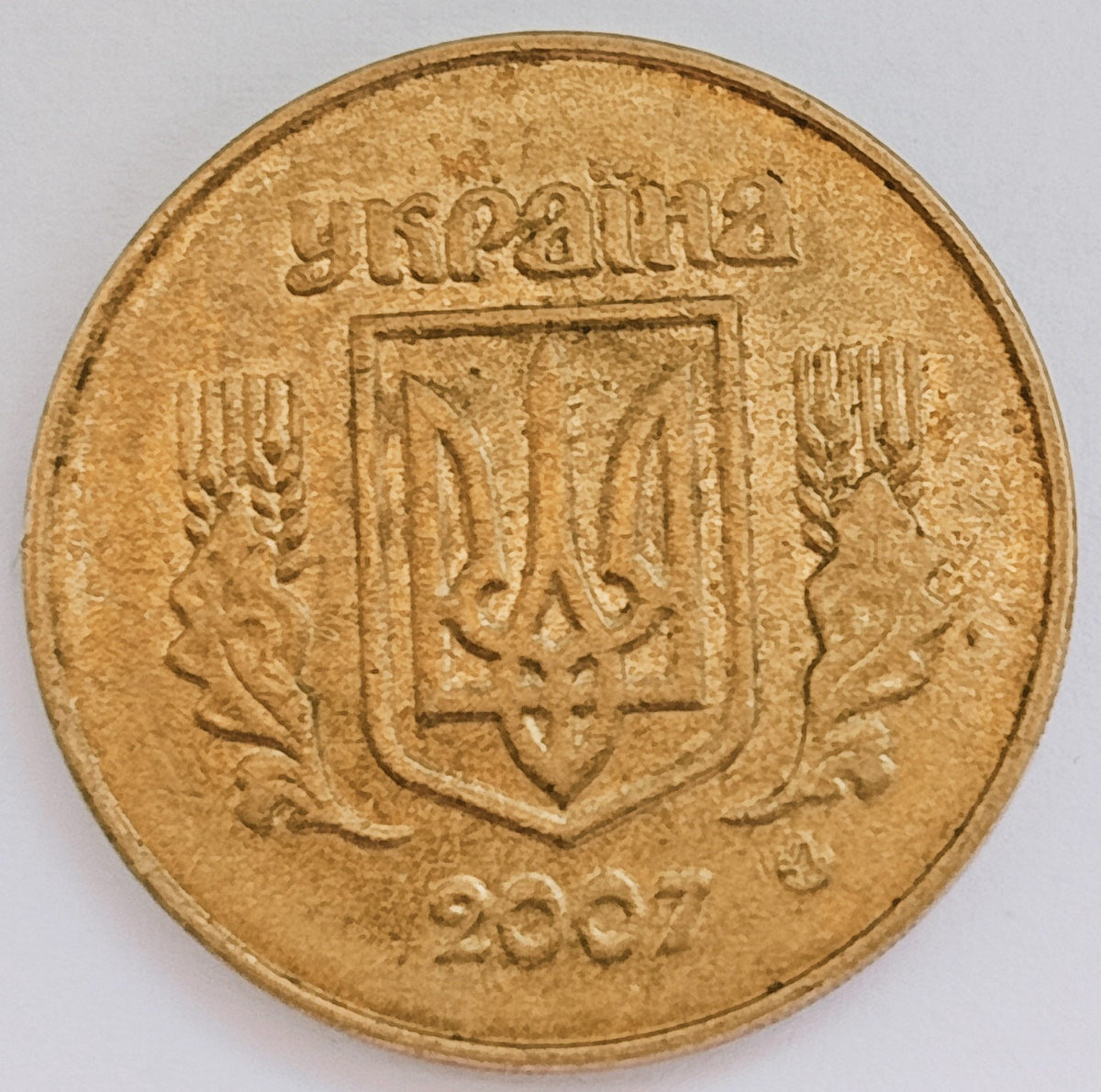 50 Kopiejek 2007