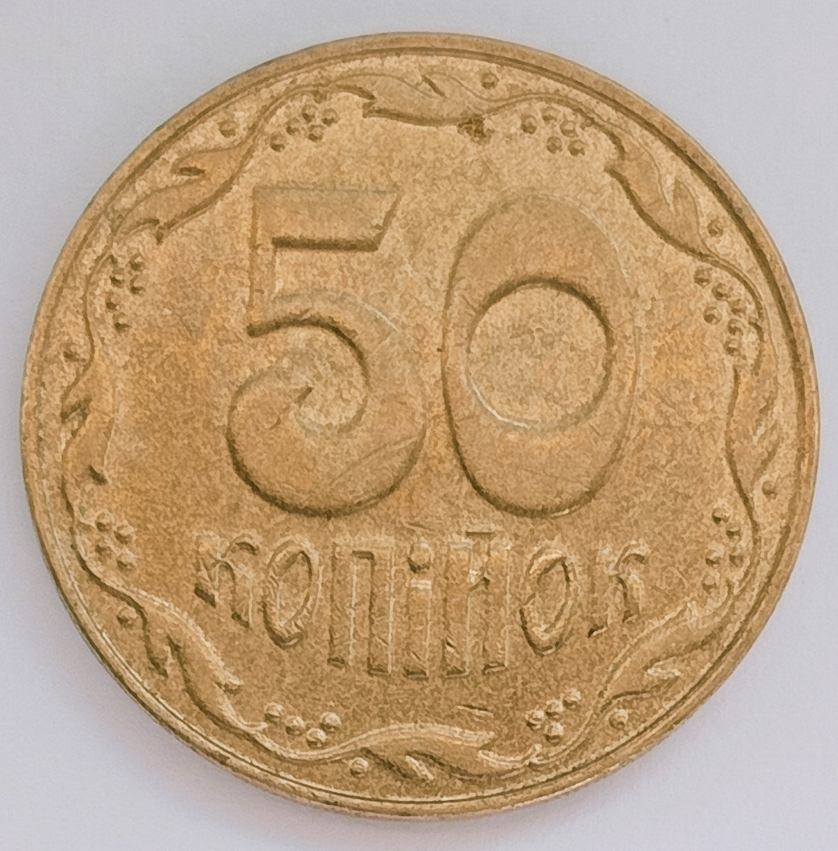 50 Kopiejek 2008