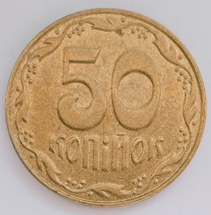 50 Kopiejek 2008