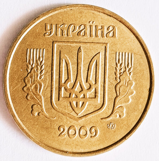 50 Kopiejek 2009