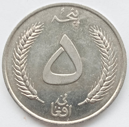 Afganistan 5 Afgani 1961