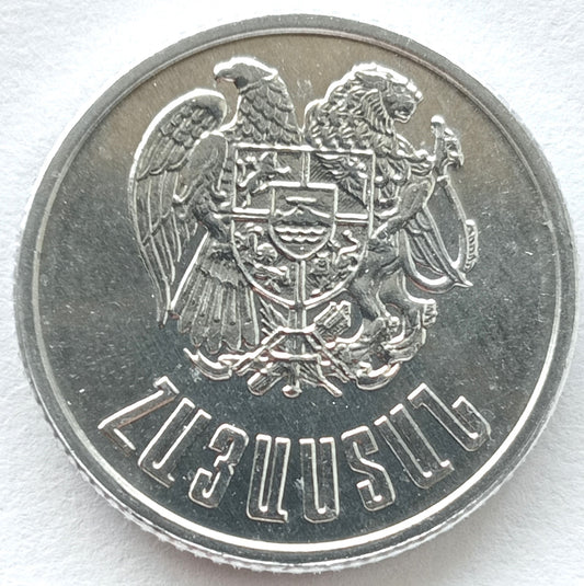 Armenia 1 Dram 1994