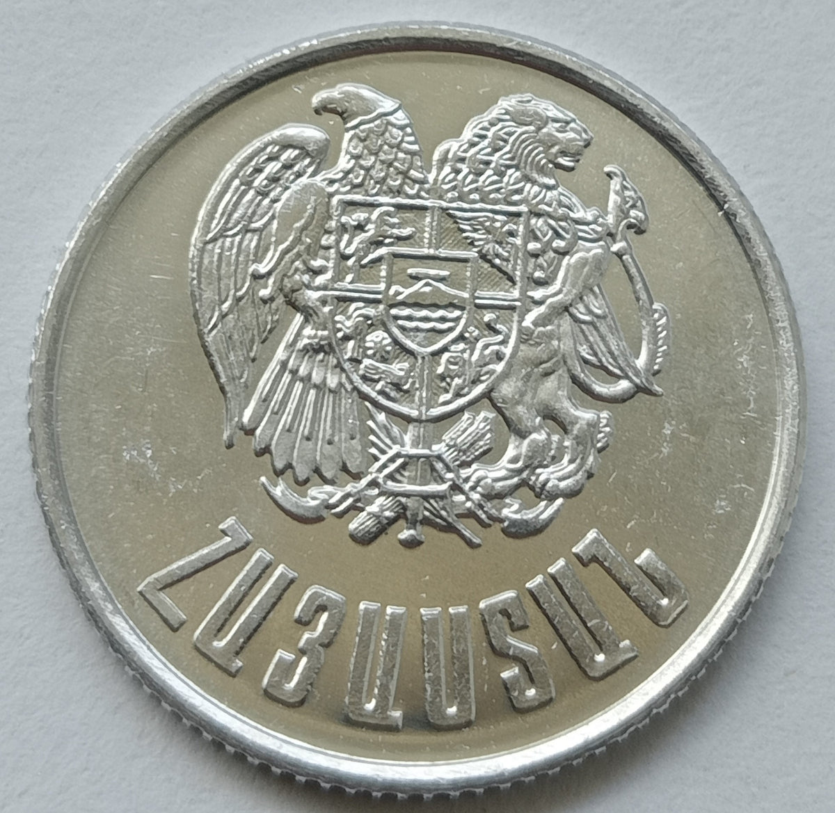 Armenia 3 Dram 1994