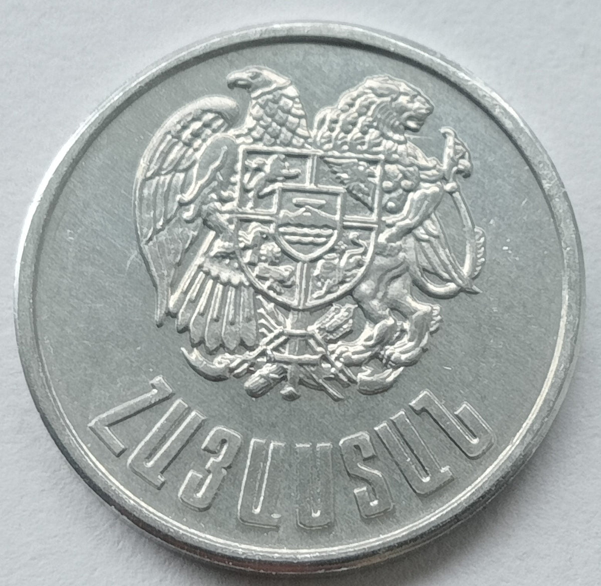 Armenia 50 Luma 1994