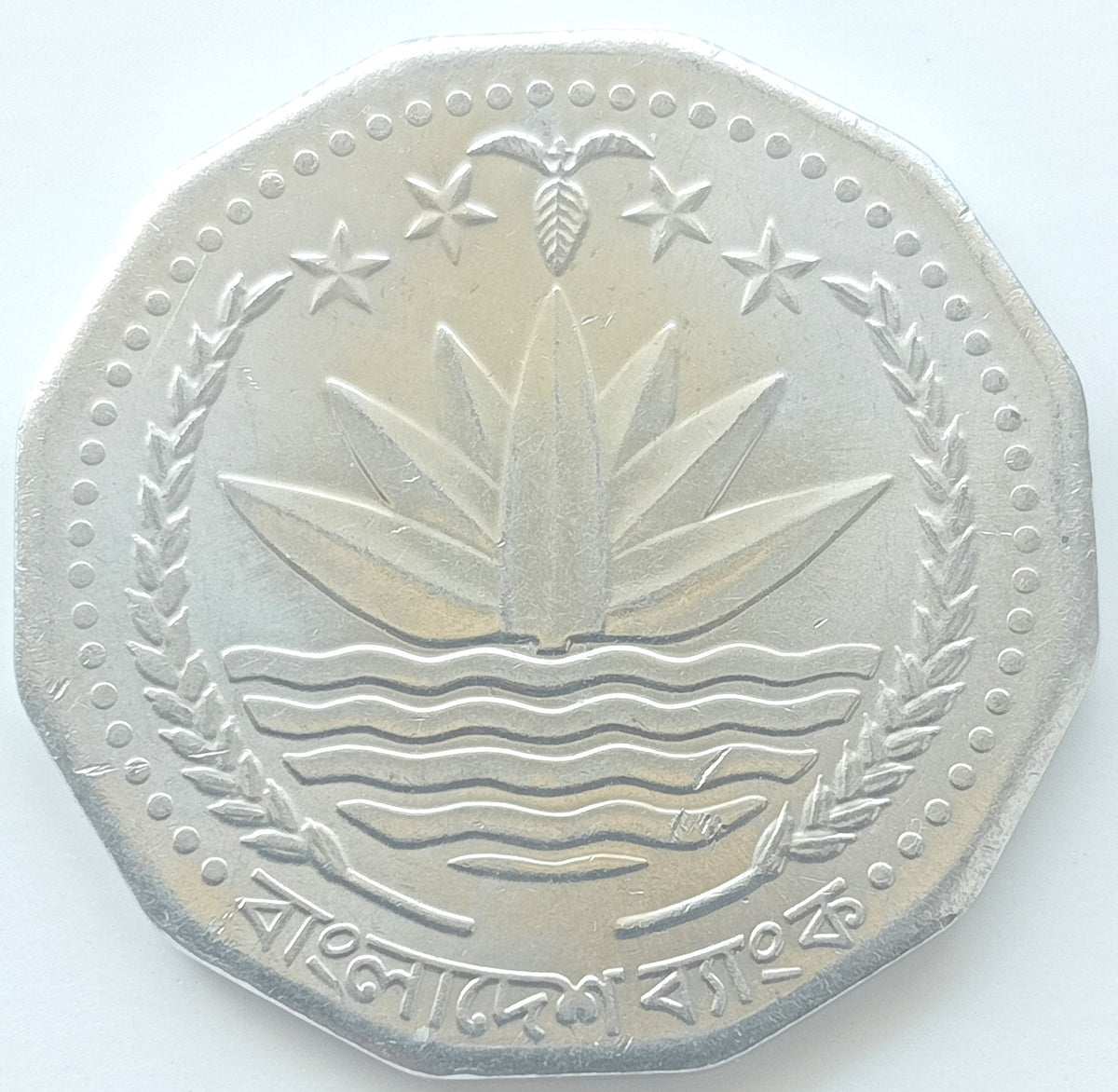 Bangladesz 5 Taka 1996