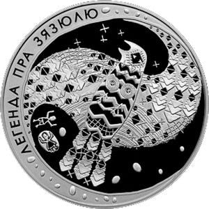 Białoruś 1 Rubel 2008 Legenda o Kukułce