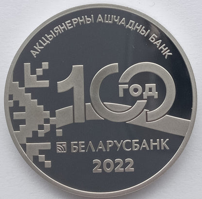 Białoruś 1 Rubel 2022