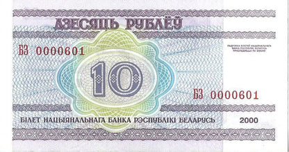 Białoruś 10 Rubli 2000 - UNC