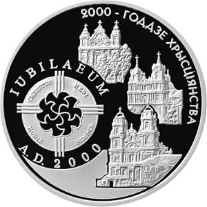 Białoruś 20 Rubli 1999  2000-lecie chrześcijaństwa