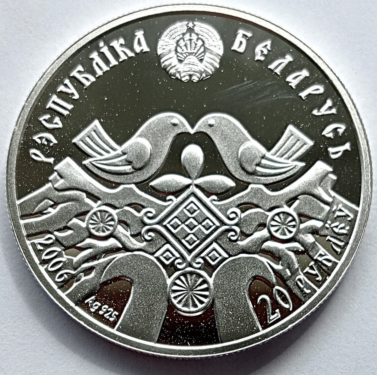 Białoruś 20 Rubli 2006 Ślub