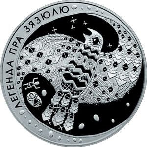 Białoruś 20 Rubli 2008 Legenda o kukułce