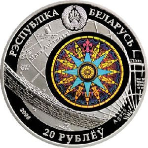 Białoruś 20 Rubli 2008 Żaglowce - Sjedow