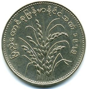 Birma 1 Kiat 1975