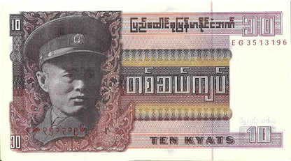 Birma 10 Kiat 1973 - UNC