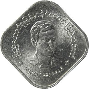 Birma 10 Pia 1966