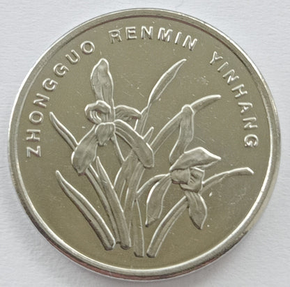 Chiny 1 Jiao 2007