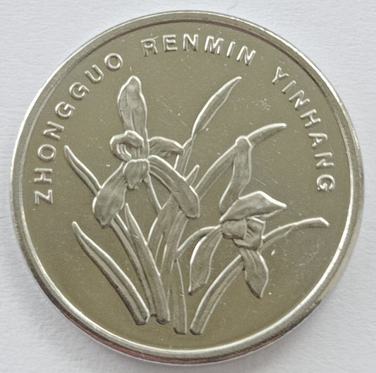 Chiny 1 Jiao 2007