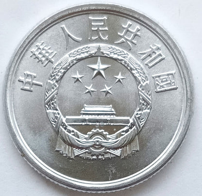 Chiny 5 Fen 1986