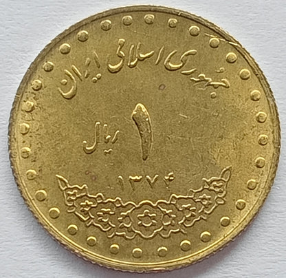 Iran 1 Rial 1995