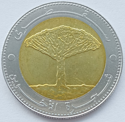 Jemen 20 Riali 2004