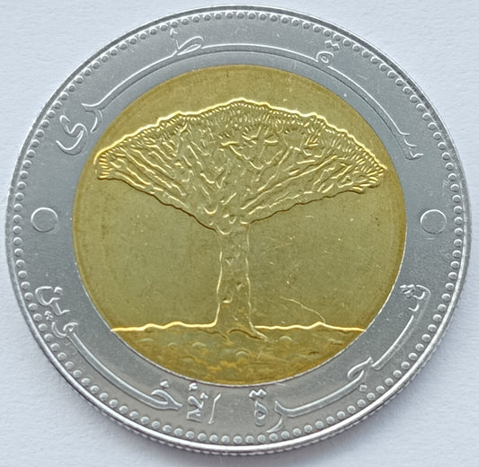Jemen 20 Riali 2004
