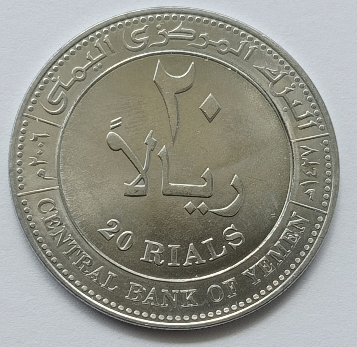 Jemen 20 Riali 2006