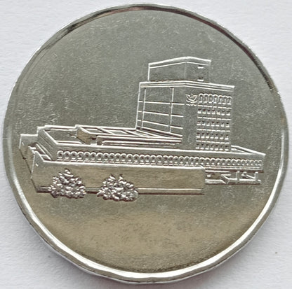 Jemen 5 Riali 2004