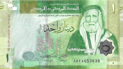 Jordania 1 Dinar 2022 - UNC