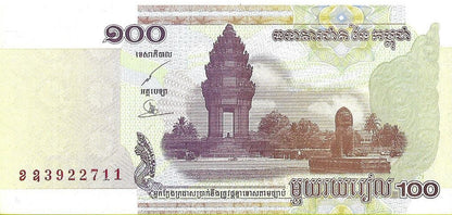 Kambodża 100 Riel 2001 - UNC