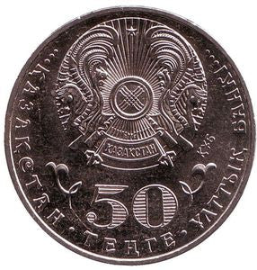 Kazachstan 50 Tenge 2015 Setna rocznica urodzin - Iljas Esenberlin