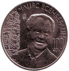 Kazachstan 50 Tenge 2015 Setna rocznica urodzin - Iljas Esenberlin