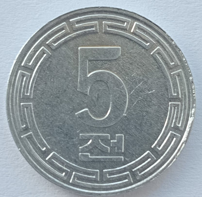 Korea Północna 5 Czon 1959 bez gwiazy